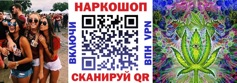 Магазины продажи наркотиков Биробиджан МАРИХУАНА НБОМе Амфетамин МЕФ Галлюциногенные грибы ГАШ КОКАИН A PVP