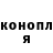 Кетамин VHQ Olga Kuptsova