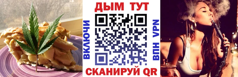 KRAKEN сайт  купить наркотик  Биробиджан  Cannafood марихуана 