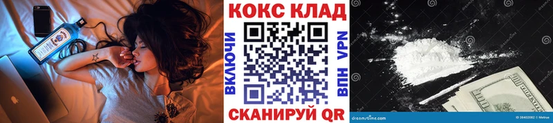 Кокаин Перу  Биробиджан 