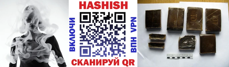 Гашиш индика сатива  наркошоп  Биробиджан 