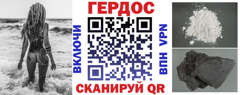 цена   Биробиджан  ГЕРОИН Heroin 
