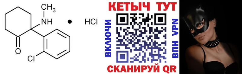 гидра   купить наркотик  Биробиджан  Кетамин ketamine 