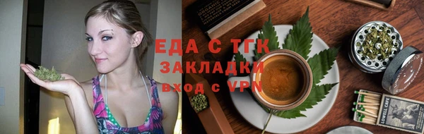 каннабис Алексин