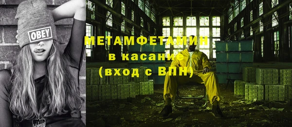 меф Алексеевка