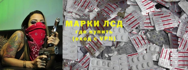 марки nbome Алзамай