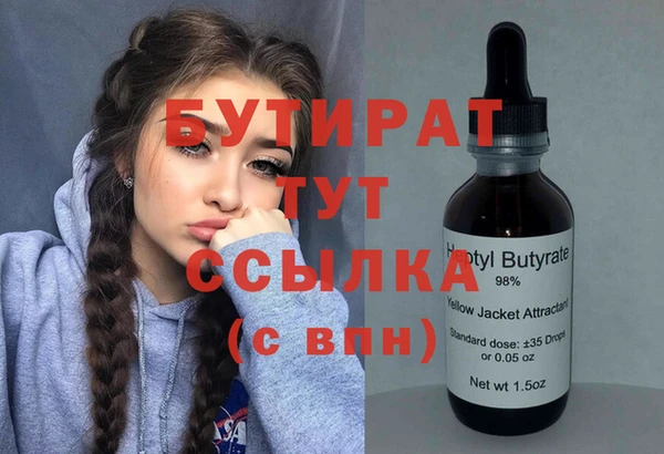 каннабис Алексин