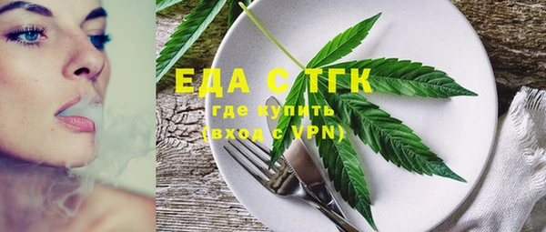 меф Алексеевка
