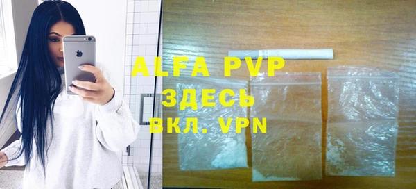 меф Алексеевка