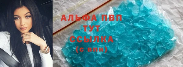 кокаин VHQ Нязепетровск
