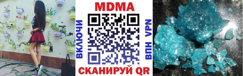 MDMA Molly  МЕГА рабочий сайт  Биробиджан  наркошоп 
