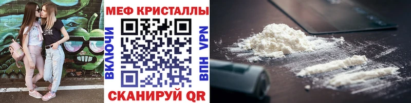 Меф мука Биробиджан