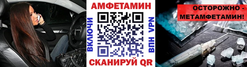 hydra ССЫЛКА  даркнет сайт  Биробиджан  МЕТАМФЕТАМИН винт 