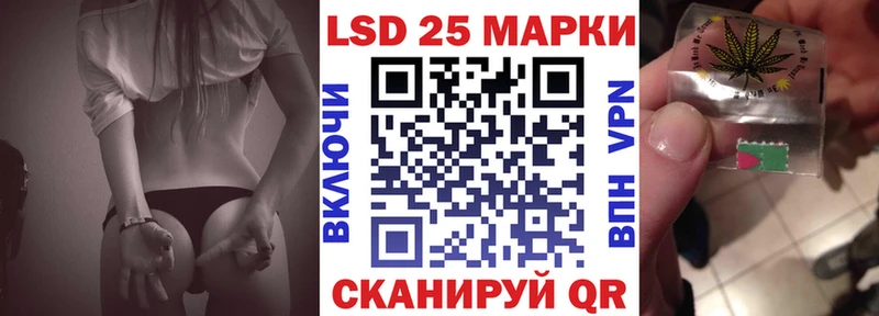 где купить наркоту  hydra рабочий сайт  Марки NBOMe 1,8мг  Биробиджан 
