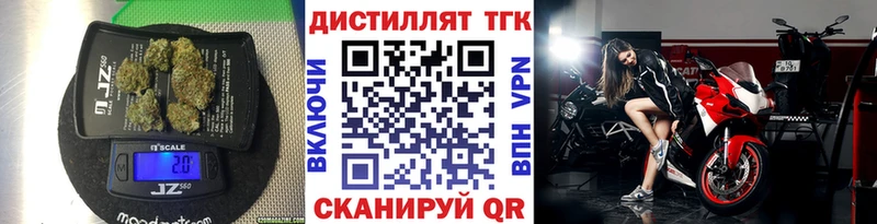 хочу наркоту  Биробиджан  ТГК концентрат 
